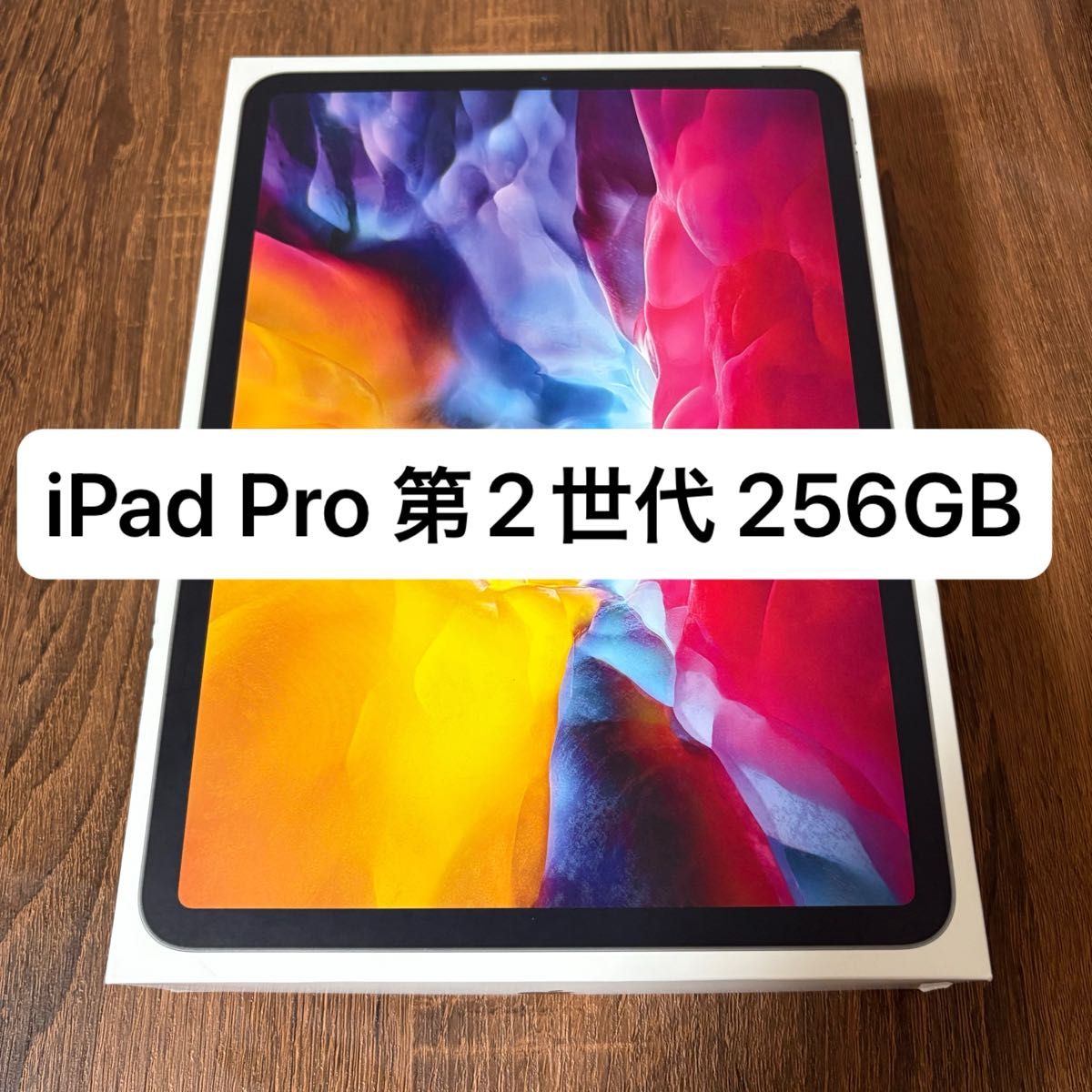 Apple iPad Pro 11インチ 第2世代 256GB WiFiモデル|Yahoo Apple iPad Pro 11インチ 第2世代 256GB WiFiモデル|Yahoo