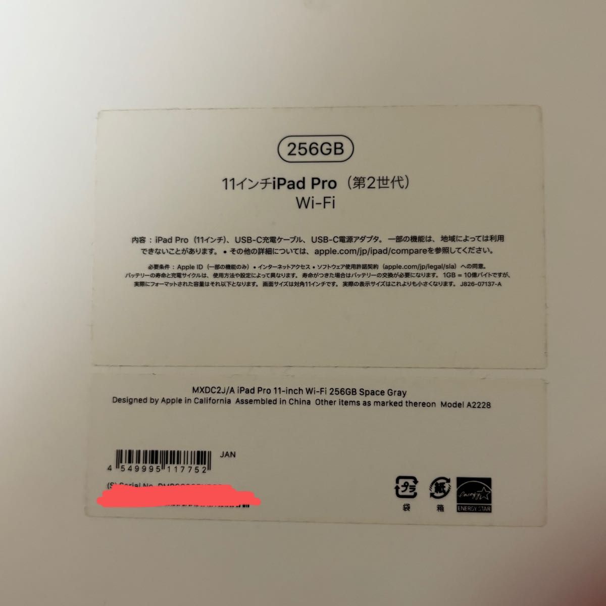 Apple iPad Pro 11インチ 第2世代 256GB WiFiモデル|Yahoo Apple iPad Pro 11インチ 第2世代 256GB WiFiモデル|Yahoo