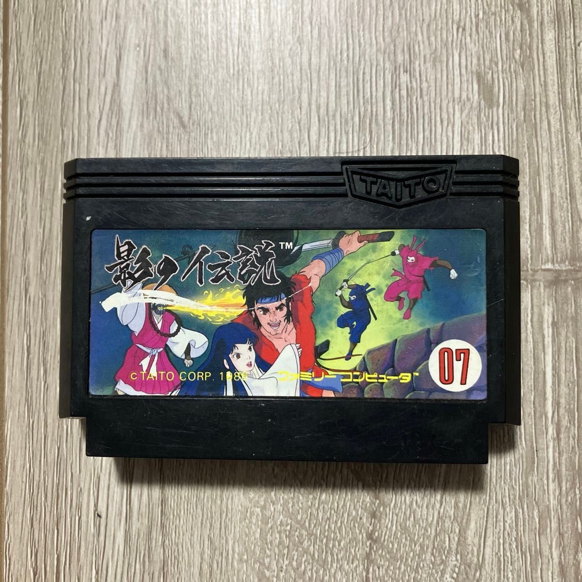 ファミコン 影の伝説|Yahoo!フリマ(旧PayPayフリマ) ファミコン 影の伝説|Yahoo!フリマ(旧PayPayフリマ)
