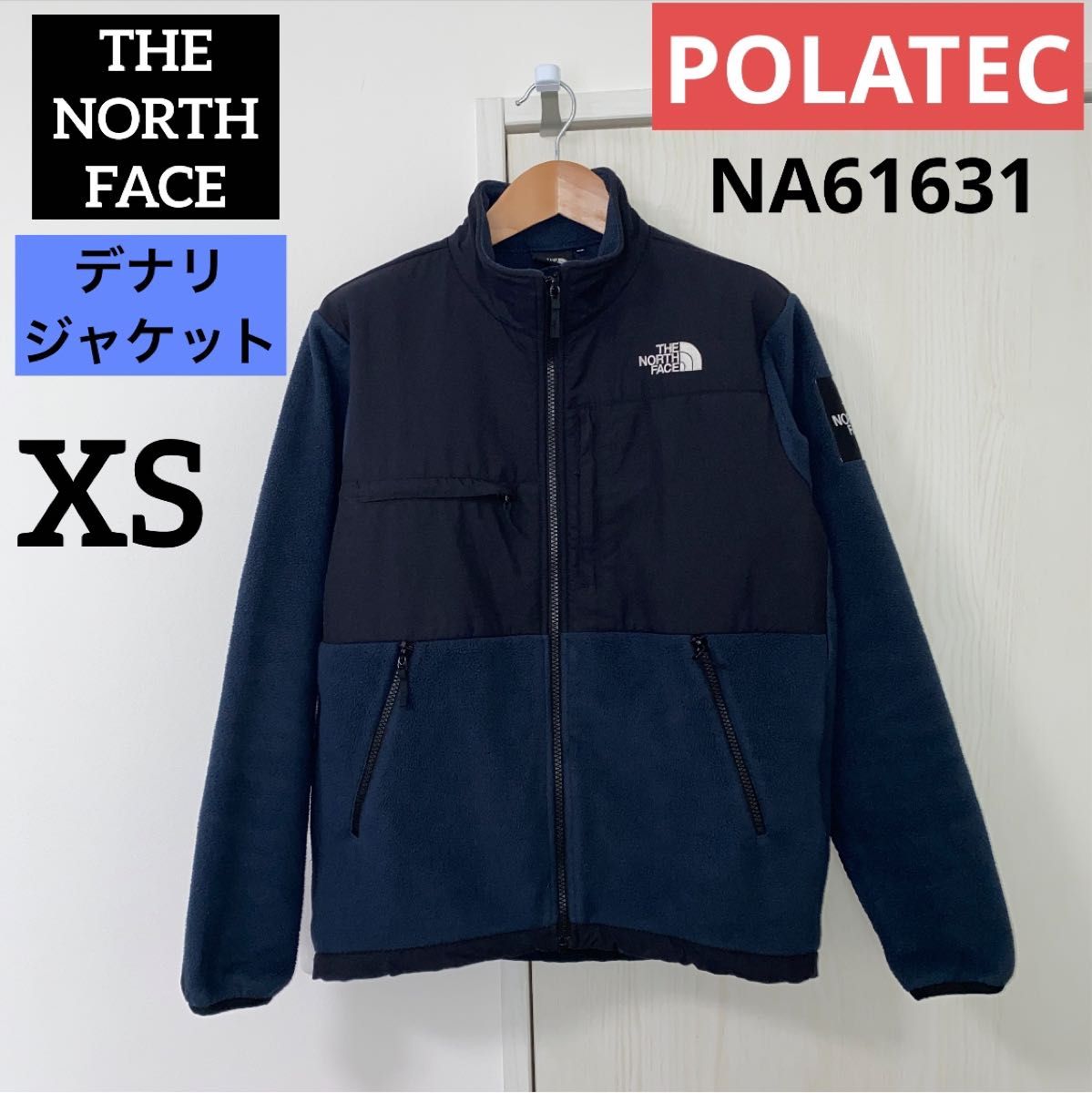 THE NORTH FACE/ザ・ノースフェイスデナリジャケット品番 THE NORTH FACE/ザ・ノースフェイスデナリジャケット品番