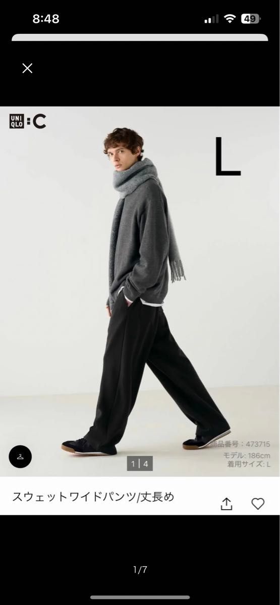 UNIQLO C スウェットワイドパンツ 丈長め L ブラック ユニクロ UNIQLO C スウェットワイドパンツ 丈長め L ブラック ユニクロ