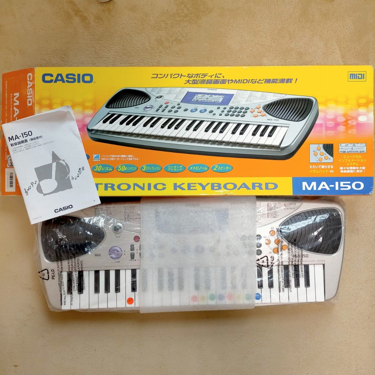 CASIO カシオ MIDI 電子ピアノ 多機能電子キーボード MA-150 CASIO カシオ MIDI 電子ピアノ 多機能電子キーボード MA-150