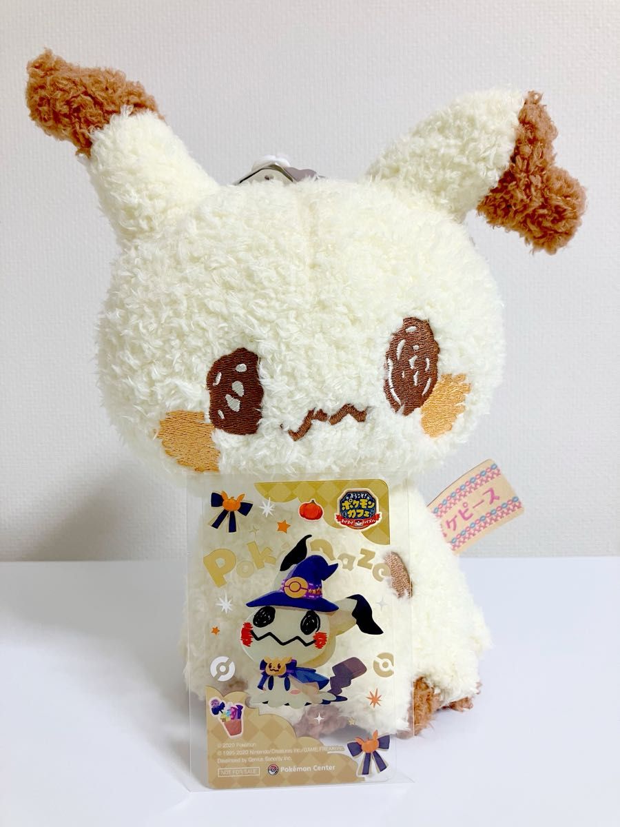 ポケピース ミミッキュ ぬいぐるみ おまけつき|Yahoo!フリマ ポケピース ミミッキュ ぬいぐるみ おまけつき|Yahoo!フリマ