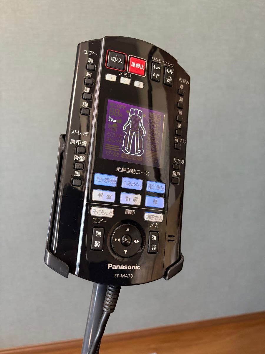 中古品 パナソニック 音声ナビ・温感機能付 リアルプロ(REALPRO 中古品 パナソニック 音声ナビ・温感機能付 リアルプロ(REALPRO