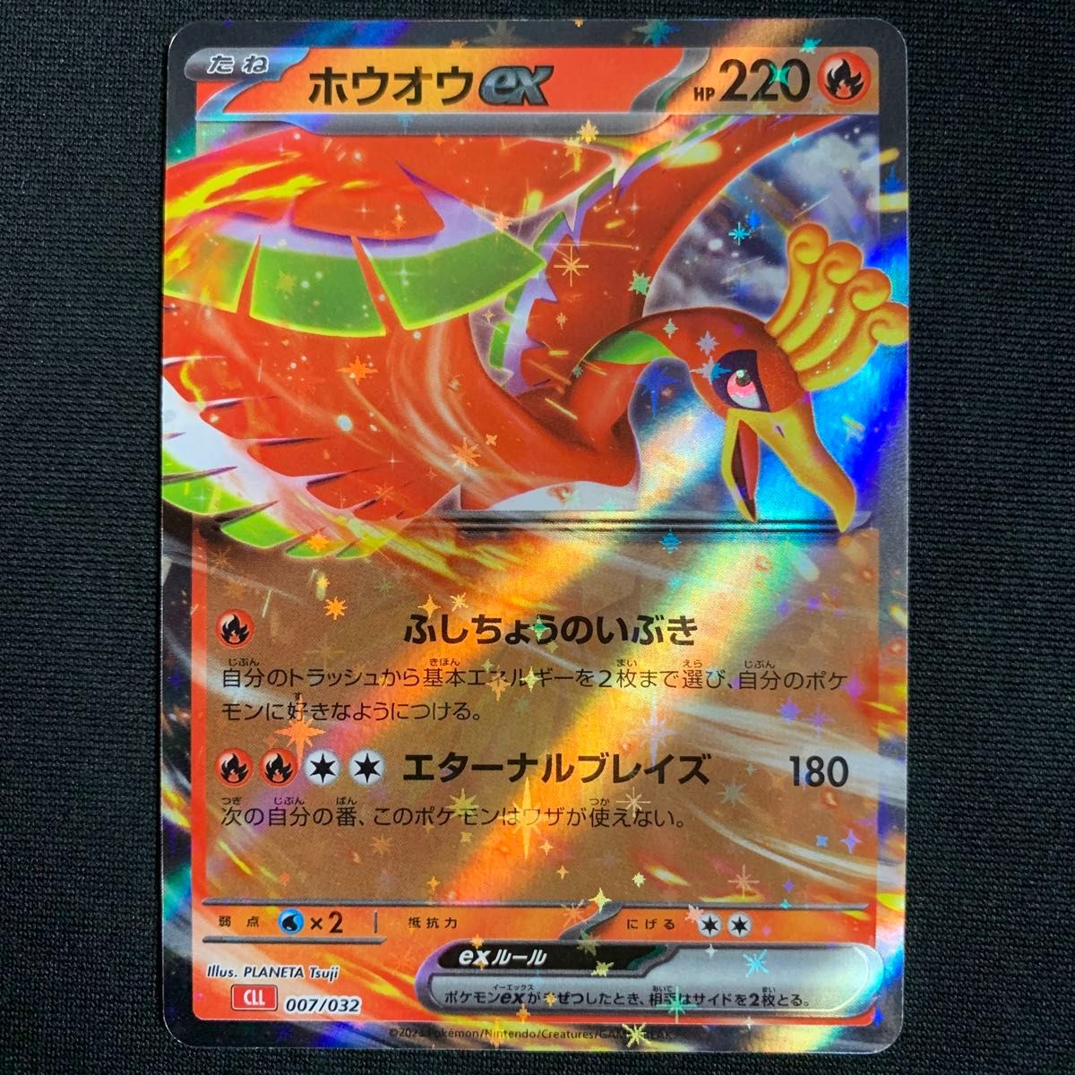 スイクンex ホウオウex ルギアex ポケモンカードclassic スイクンex ホウオウex ルギアex ポケモンカードclassic