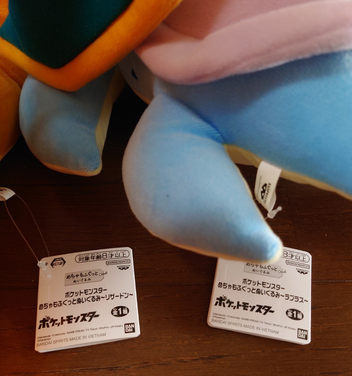 ポケットモンスター めちゃもふぐっと ラプラス リザードン ポケットモンスター めちゃもふぐっと ラプラス リザードン
