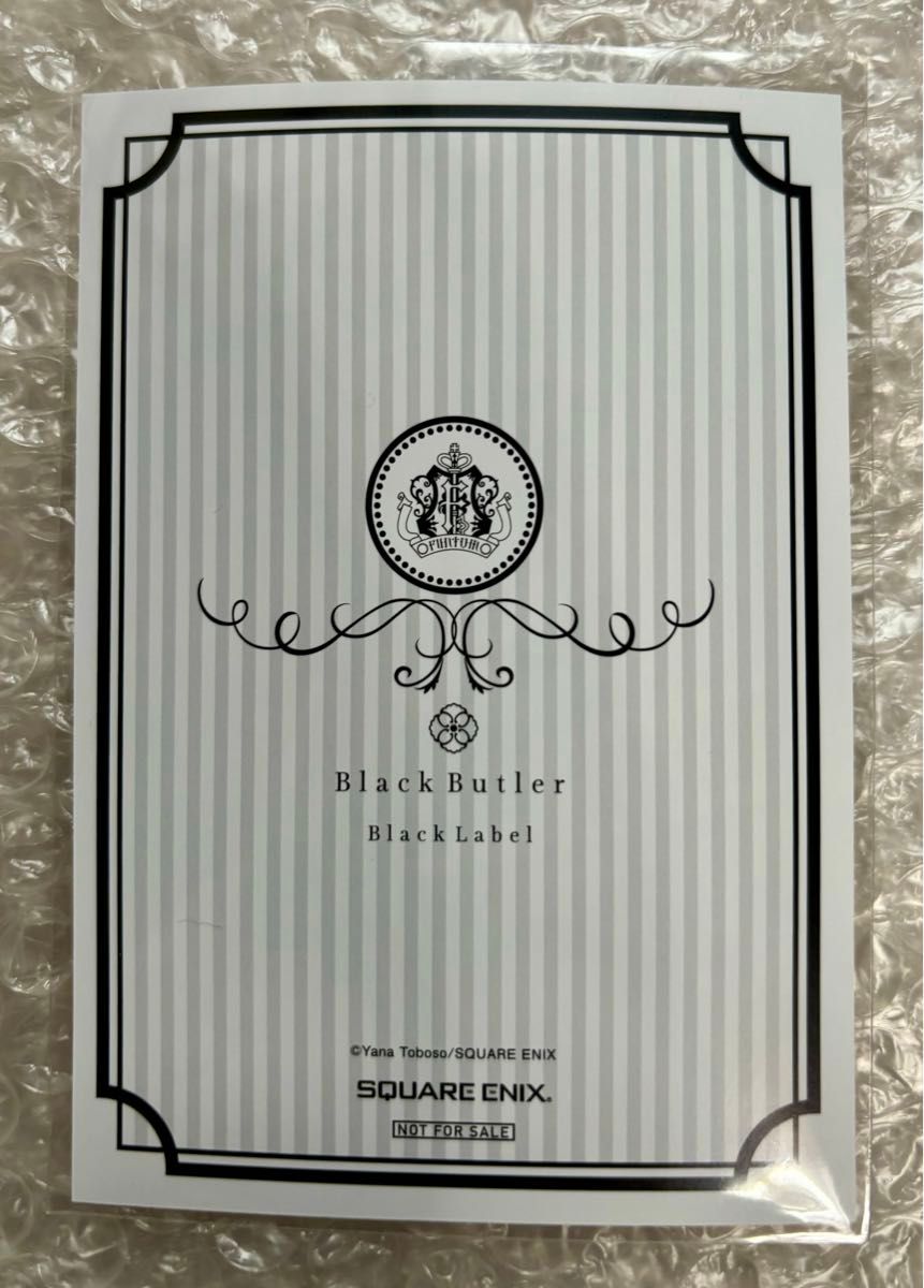 黒執事 Black Label POP UP STORE 2020 『セバスチャン 黒執事 Black Label POP UP STORE 2020 『セバスチャン
