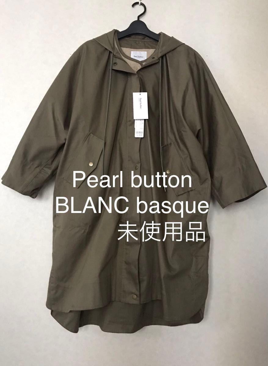 Pearl button BLANC basque パールボタン ブランバスク★中綿ライナー付モッズコート定価38,500円