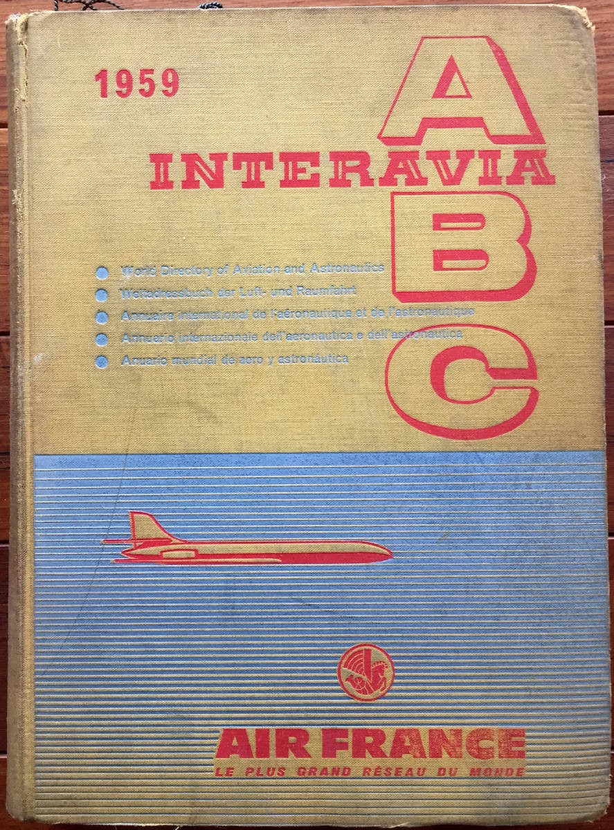 INTERAVIA ABC 1959 世界中の航空関係情報を網羅したデータブック 送料
