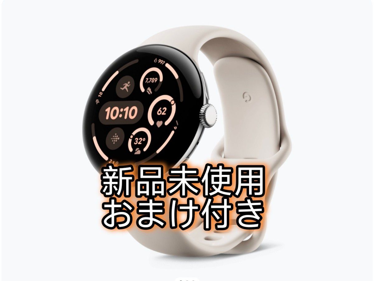 Google Pixel Watch 3 Polished silver 45mm|Yahoo!フリマ(旧 Google Pixel Watch 3 Polished silver 45mm|Yahoo!フリマ(旧