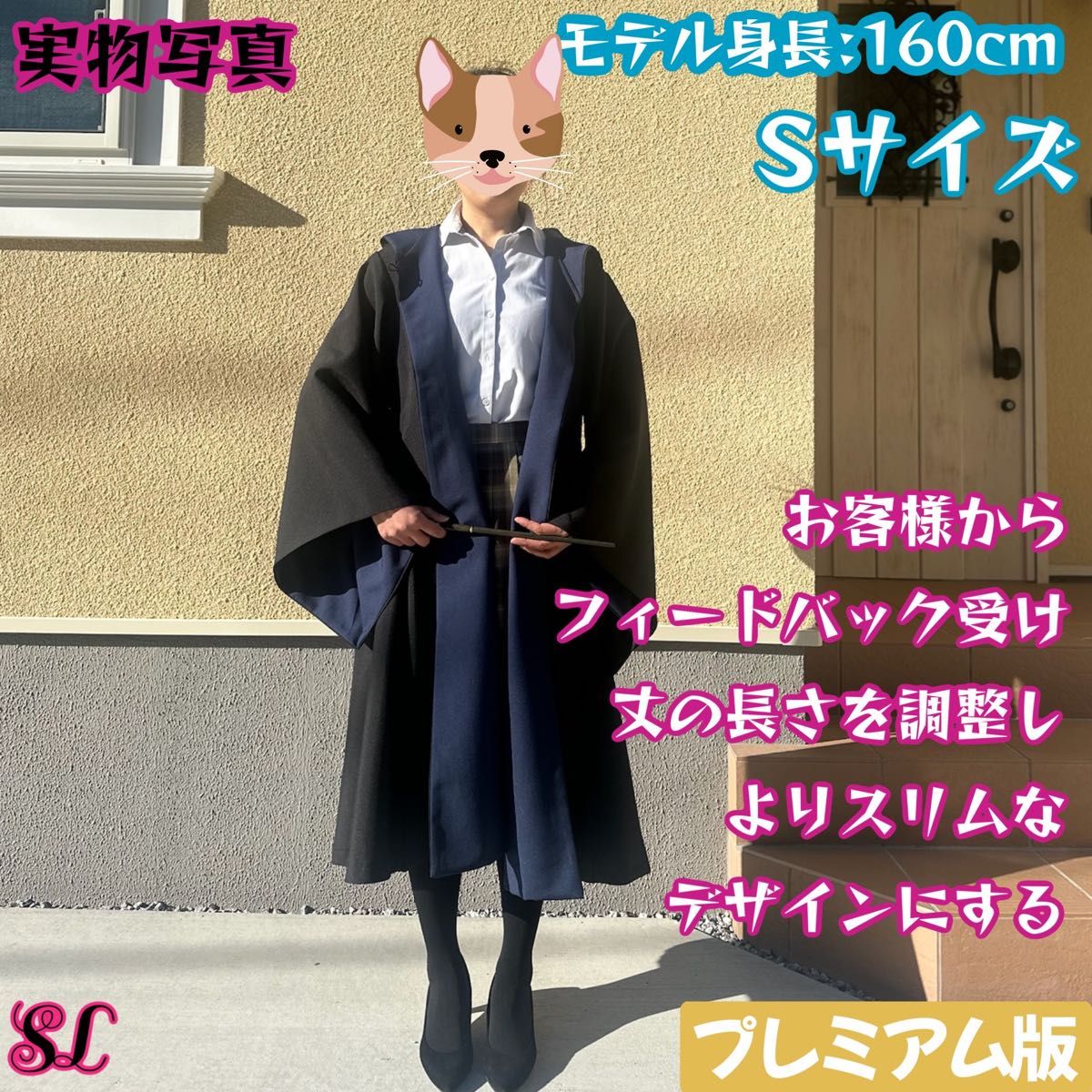 スタジオツアー ハリーポッター レイブンクロー 高級ローブ スタジオツアー ハリーポッター レイブンクロー 高級ローブ
