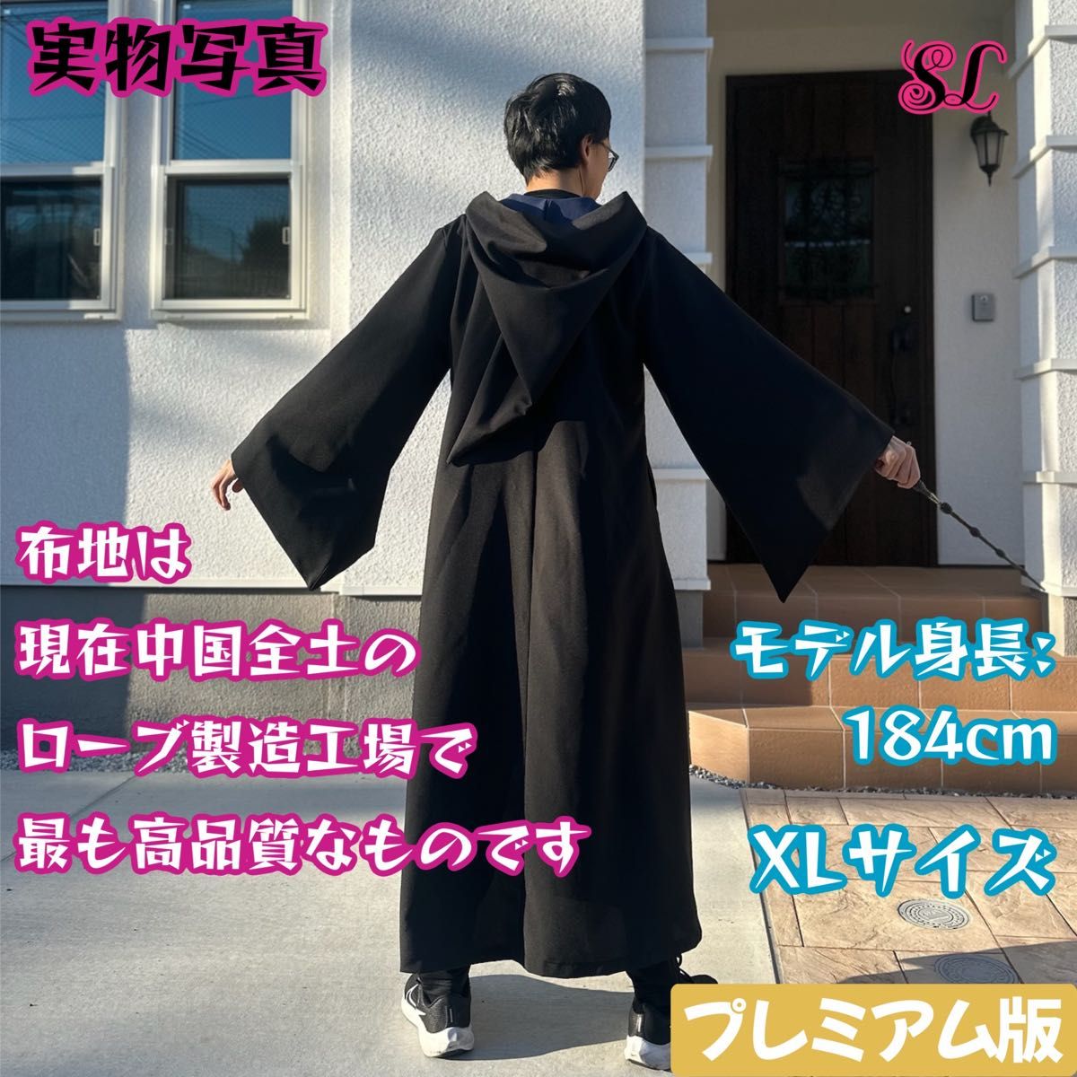 グリフィンドール ハリーポッター ローブ マフラー 超高品質2点 グリフィンドール ハリーポッター ローブ マフラー 超高品質2点
