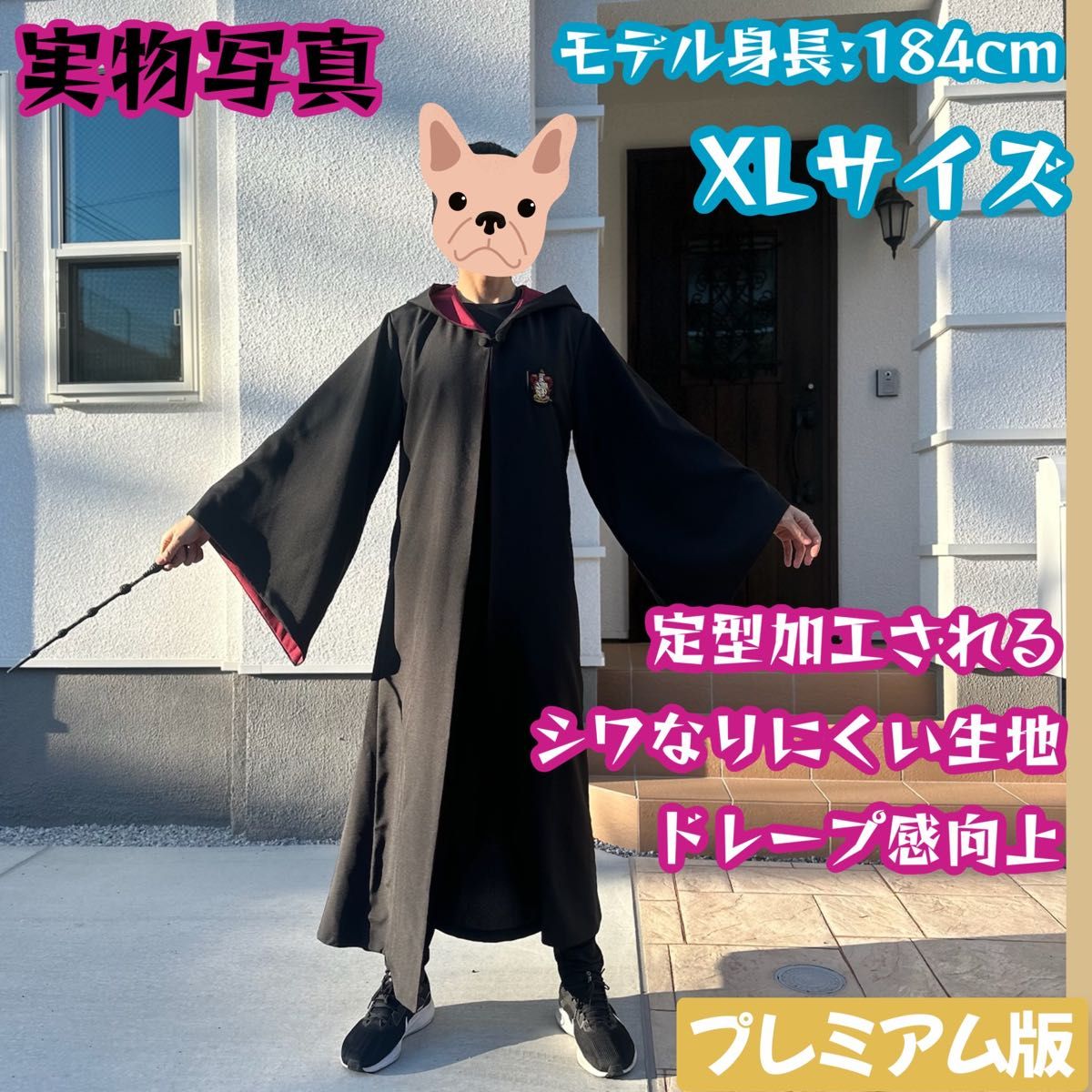 グリフィンドール ハリーポッター ローブ マフラー 超高品質2点 グリフィンドール ハリーポッター ローブ マフラー 超高品質2点