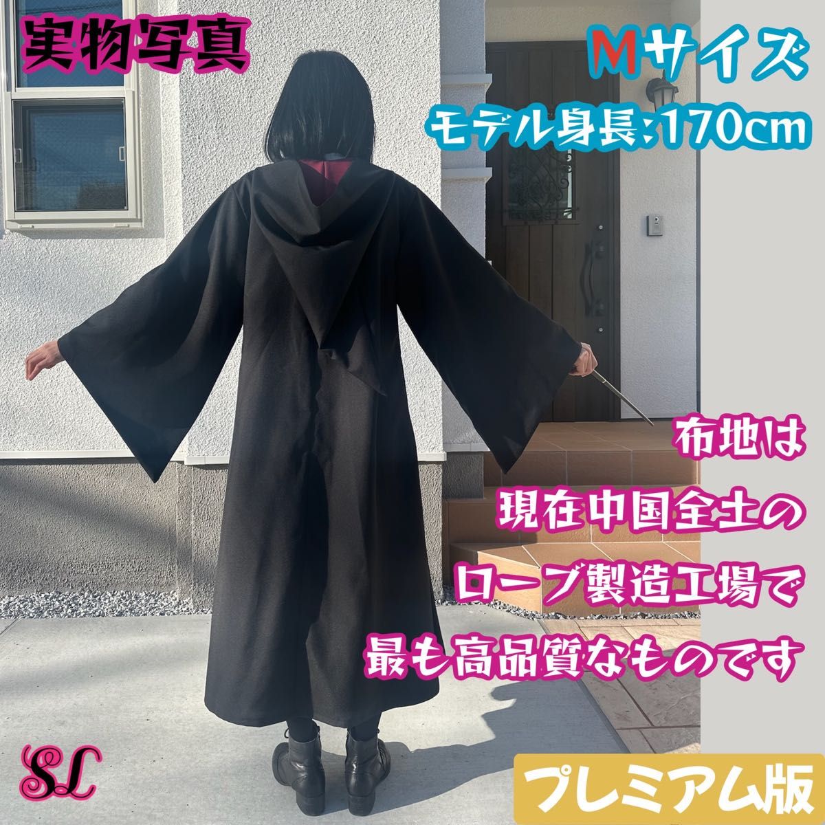 グリフィンドール ハリーポッター ローブ マフラー 超高品質2点 グリフィンドール ハリーポッター ローブ マフラー 超高品質2点