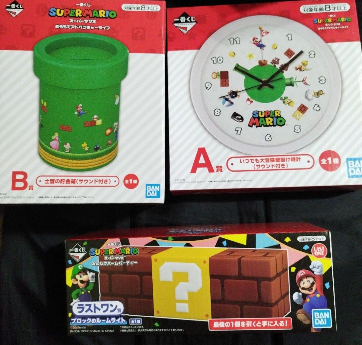 消費税無し A賞 おうちでアドベンチャーライフ ラストワン賞ブロックのルームライト 一番くじスーパーマリオみんなでホームパーティー B賞 3点|Yahoo!フリマ(旧PayPayフリマ) インテリア時計