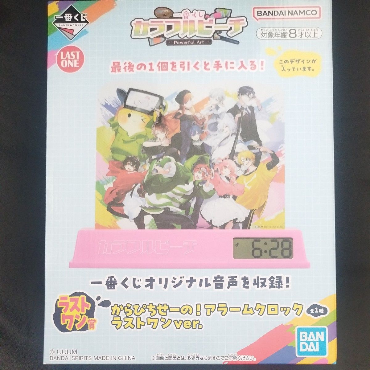 一番くじカラフルピーチ Powerful Art ラストワン賞からぴちせー 一番くじカラフルピーチ Powerful Art ラストワン賞からぴちせー
