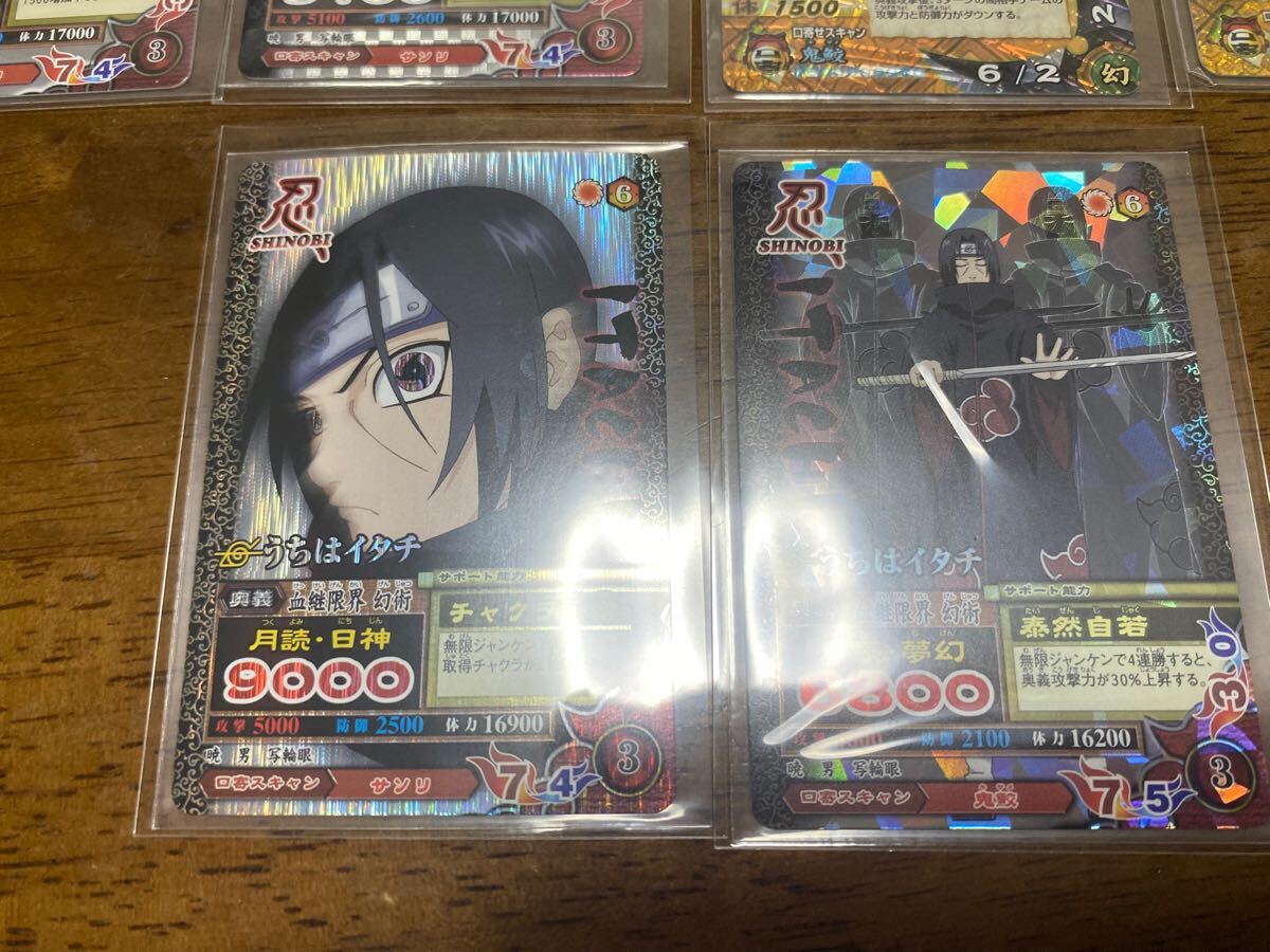 NARUTO ナルトうちはイタチ許せサスケ…これで最後だ写輪眼万華鏡 NARUTO ナルトうちはイタチ許せサスケ…これで最後だ写輪眼万華鏡