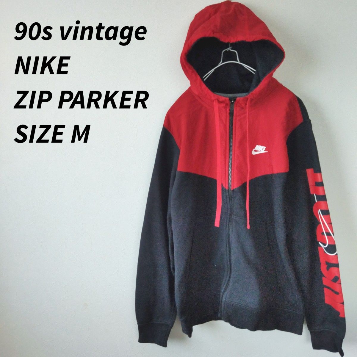 90s vintage NIKE ナイキ スウェット ジップパーカー
