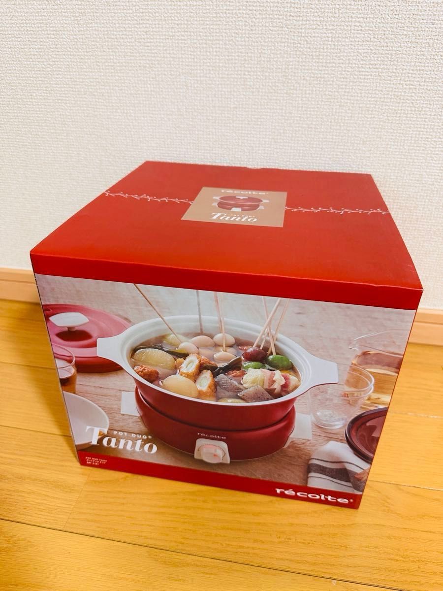 新品未使用・未開封】レコルト recolte ポットデュオ タント RPF 新品未使用・未開封】レコルト recolte ポットデュオ タント RPF