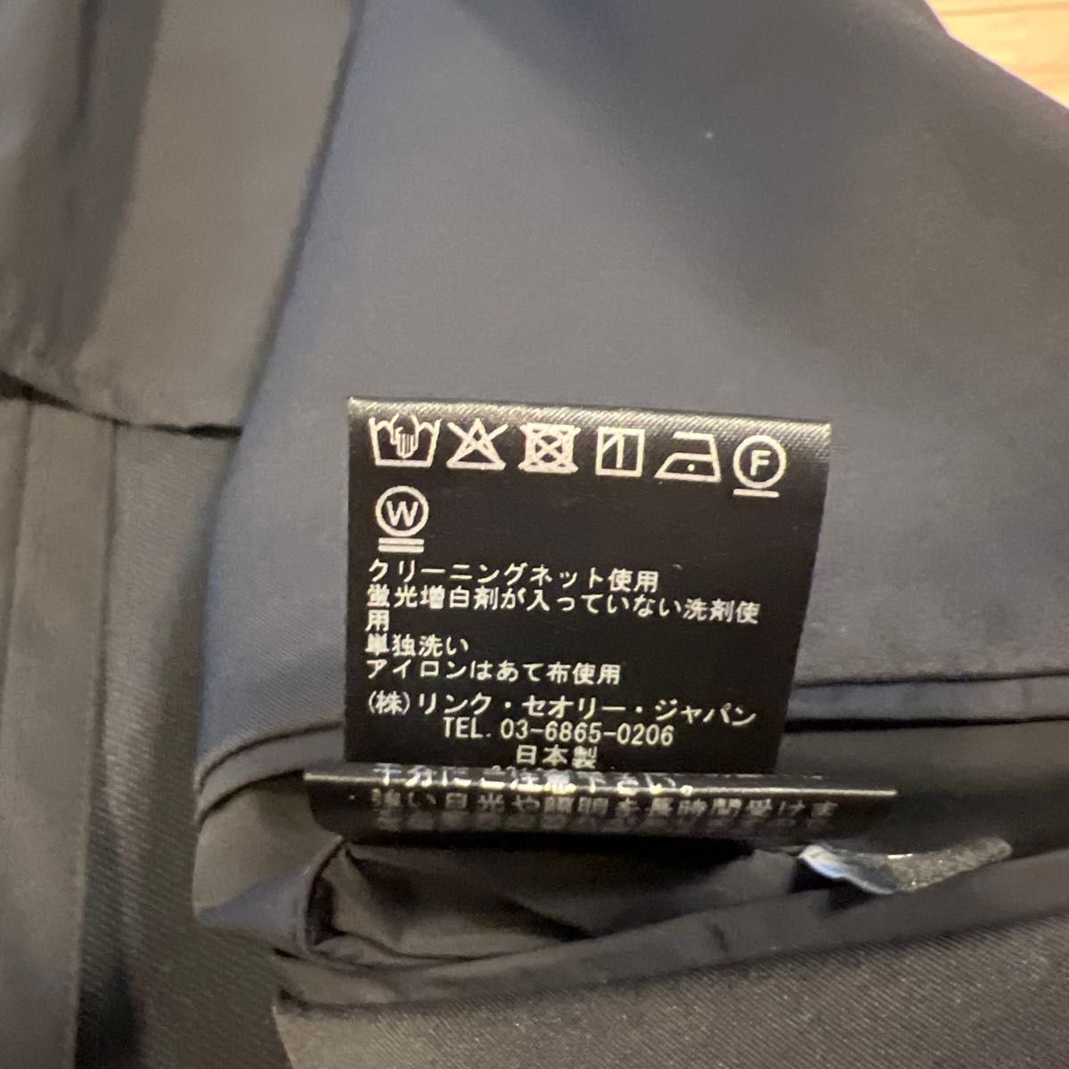 Theory Neoteric セットアップ(ジャケット+スリムジョガー Theory Neoteric セットアップ(ジャケット+スリムジョガー