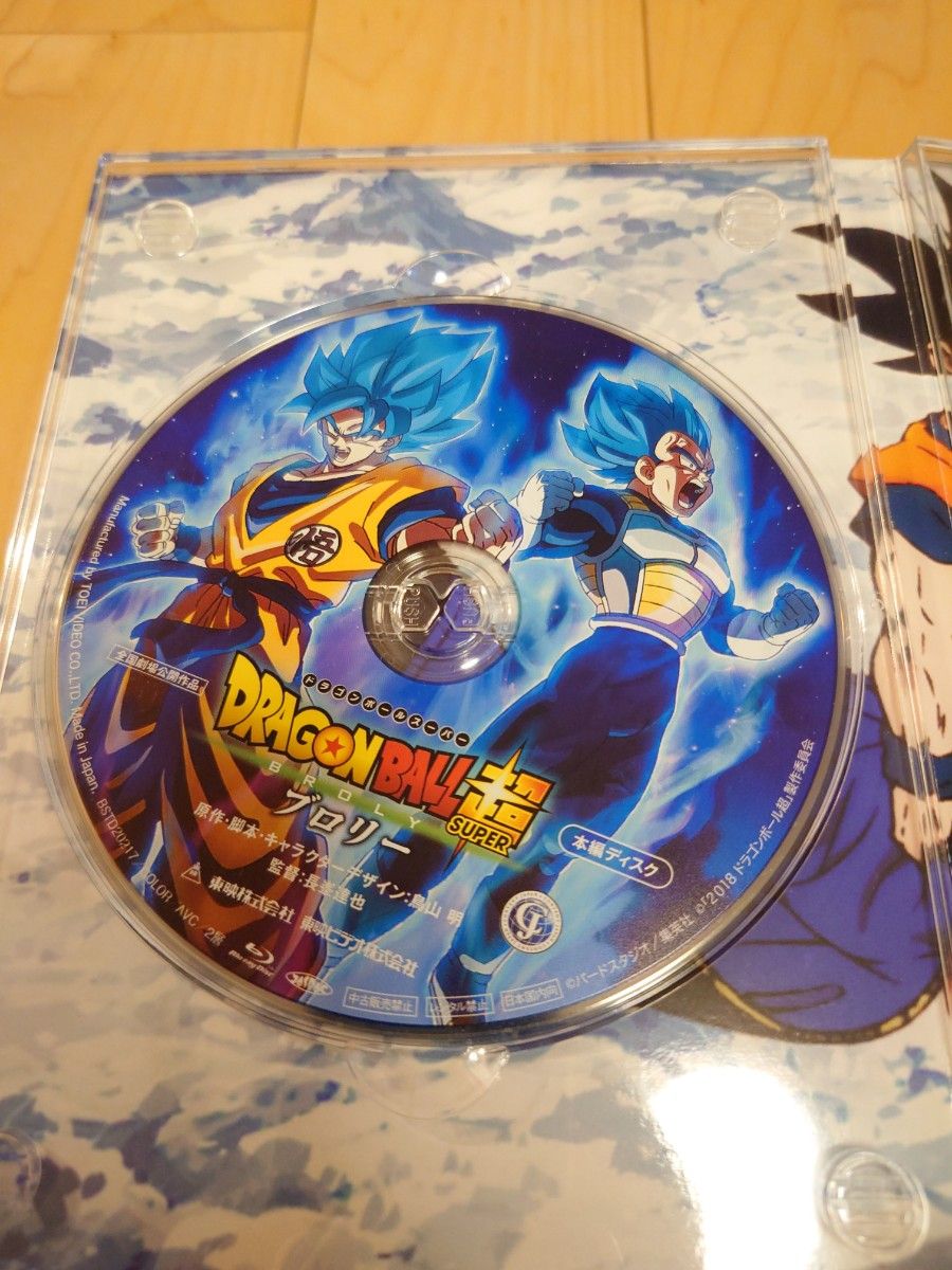 BD ドラゴンボール 超 ブロリー 特別 限定版 Blu-ray 東映ビデオ BD ドラゴンボール 超 ブロリー 特別 限定版 Blu-ray 東映ビデオ