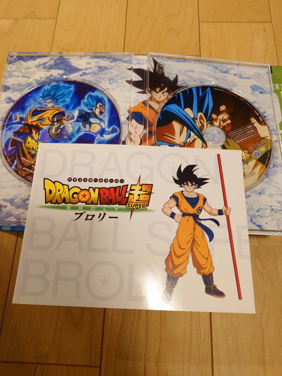 ドラゴンボール超 ブロリー 特別限定版 (初回生産限定) [Blu-ray ドラゴンボール超 ブロリー 特別限定版 (初回生産限定) [Blu-ray