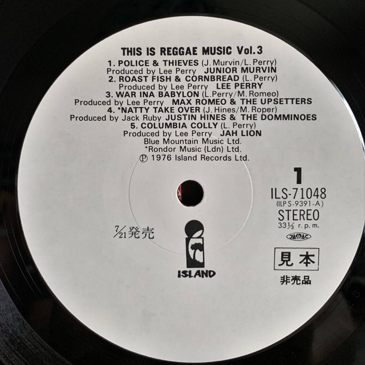 見本盤 sample 白レーベル 解説付 LP ディス・イズ・レゲエ・ミュージック VOL.3 THIS IS REGGAE MUSIC Vol.3 ILS-71048_画像4