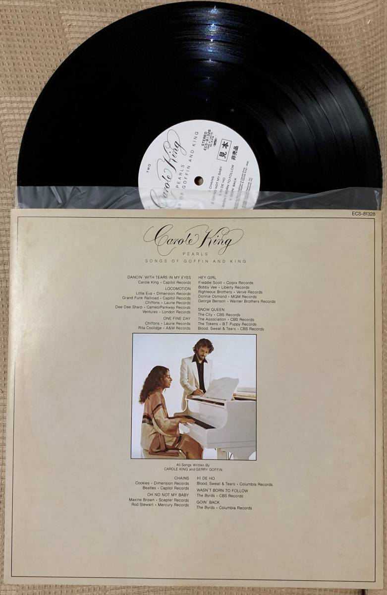 見本盤 sample 白レーベル 解説付 LP キャロル・キング Carole King ／ パールズ PEARLS / SONGS OF GOFFIN AND KING ECS-81328_画像10