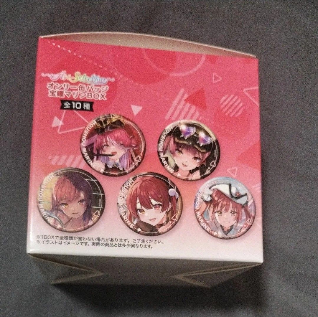 ホロライブ 宝鐘マリン Art Selection オンリー缶バッチ 箱売り ホロライブ 宝鐘マリン Art Selection オンリー缶バッチ 箱売り