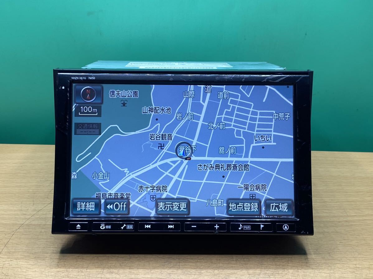 Yahoo!オークション - トヨタ 純正 HDDナビ NHZN-X61G 8インチ Yahoo!オークション - トヨタ 純正 HDDナビ NHZN-X61G 8インチ