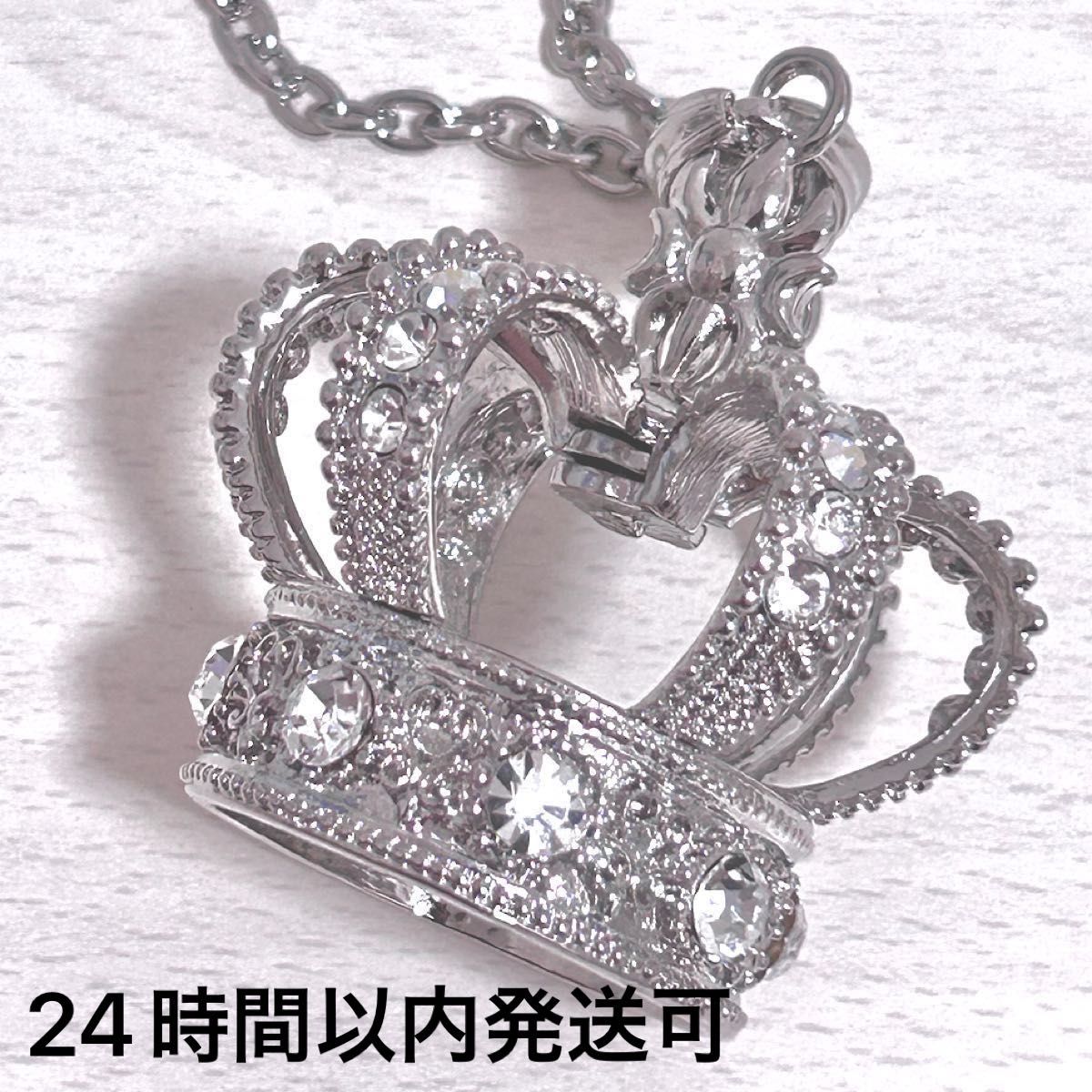 水曜日のアリス 王冠ネックレス 大 ビッククラウンネックレス 水曜日のアリス 王冠ネックレス 大 ビッククラウンネックレス
