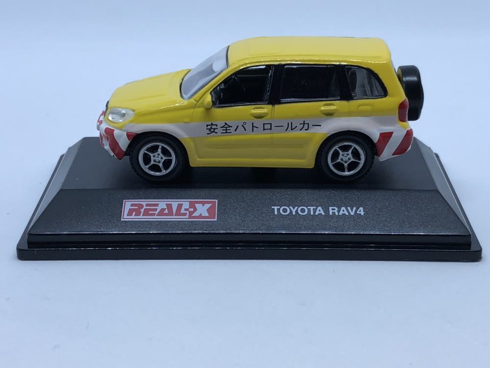 即決有★REAL-X TOYOTA トヨタ RAV4 安全パトロールカー 道路公団★ミニカー