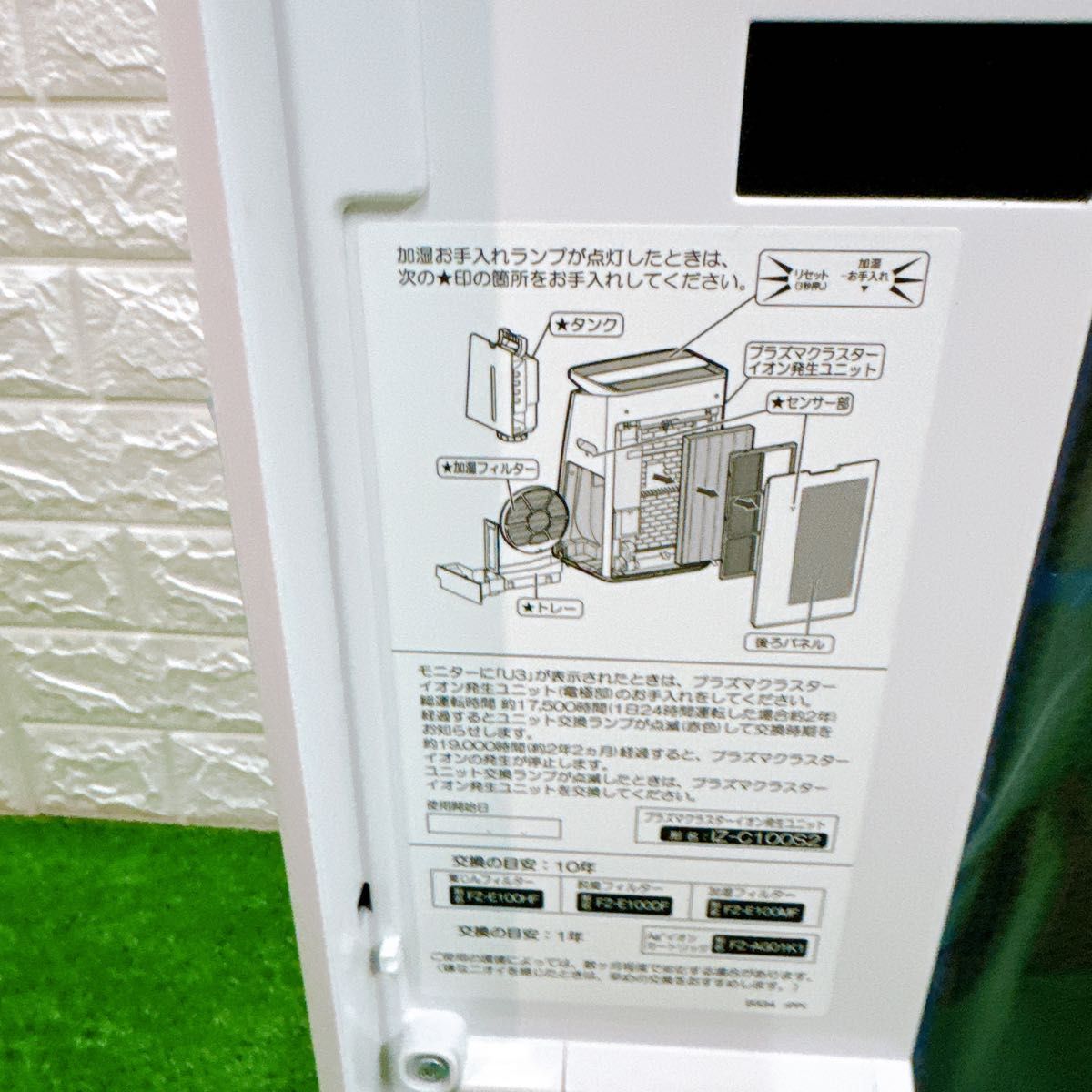 シャープ 加湿 空気清浄機 プラズマクラスター NEXT50000 シャープ 加湿 空気清浄機 プラズマクラスター NEXT50000
