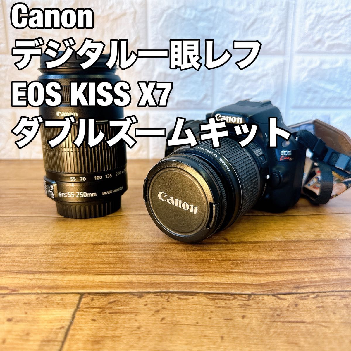 キャノン ダブルズーム Canon Kiss X7 一眼レフカメラ|テレビ キャノン ダブルズーム Canon Kiss X7 一眼レフカメラ|テレビ