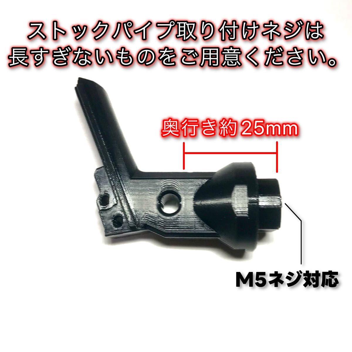 エアコキガバメント M4ストックアダプター M1911 サバゲー エアコキガバメント M4ストックアダプター M1911 サバゲー