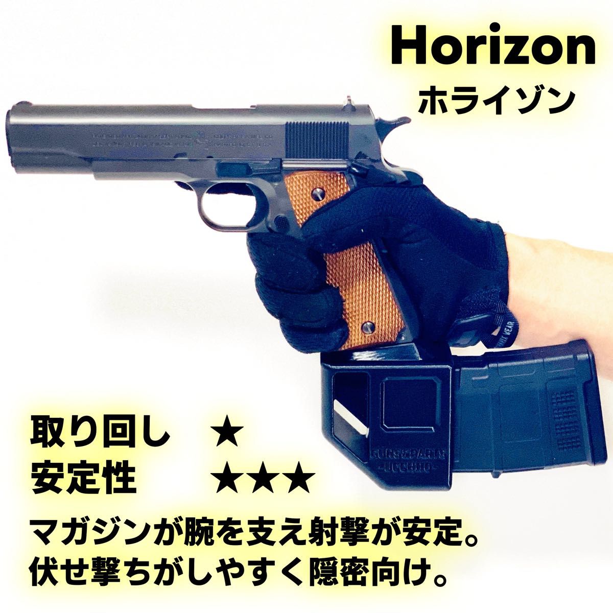 エアコキ ガバメント M4マガジンアダプター M1911サバゲー エアコキ ガバメント M4マガジンアダプター M1911サバゲー