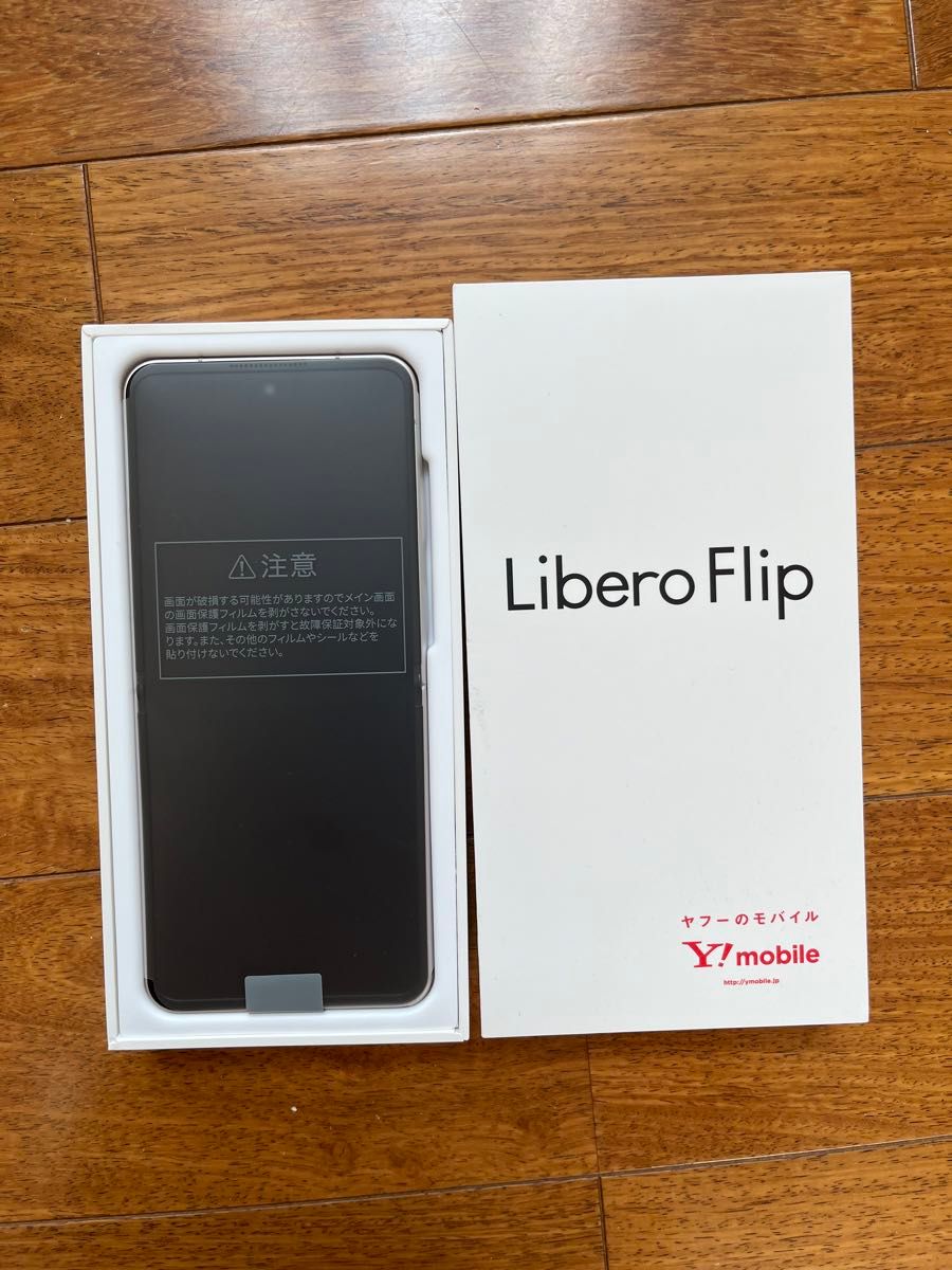 未使用 Libero Flip ゴールド 専用ケースクーポン付き|Yahoo 未使用 Libero Flip ゴールド 専用ケースクーポン付き|Yahoo