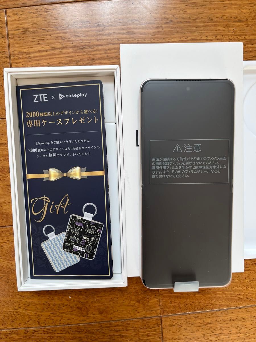未使用 Libero Flip ゴールド 専用ケースクーポン付き|Yahoo 未使用 Libero Flip ゴールド 専用ケースクーポン付き|Yahoo