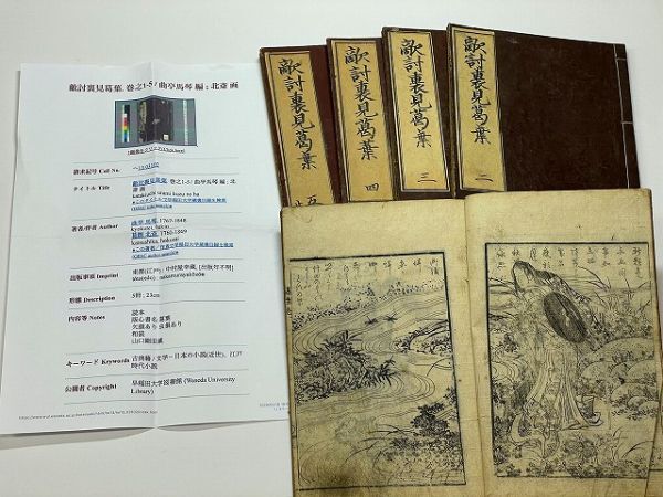 28900円 古版 金剛経 1冊 木版画 検索 仏教 和本 唐本 仏絵 仏画 28900円 古版 金剛経 1冊 木版画 検索 仏教 和本 唐本 仏絵 仏画
