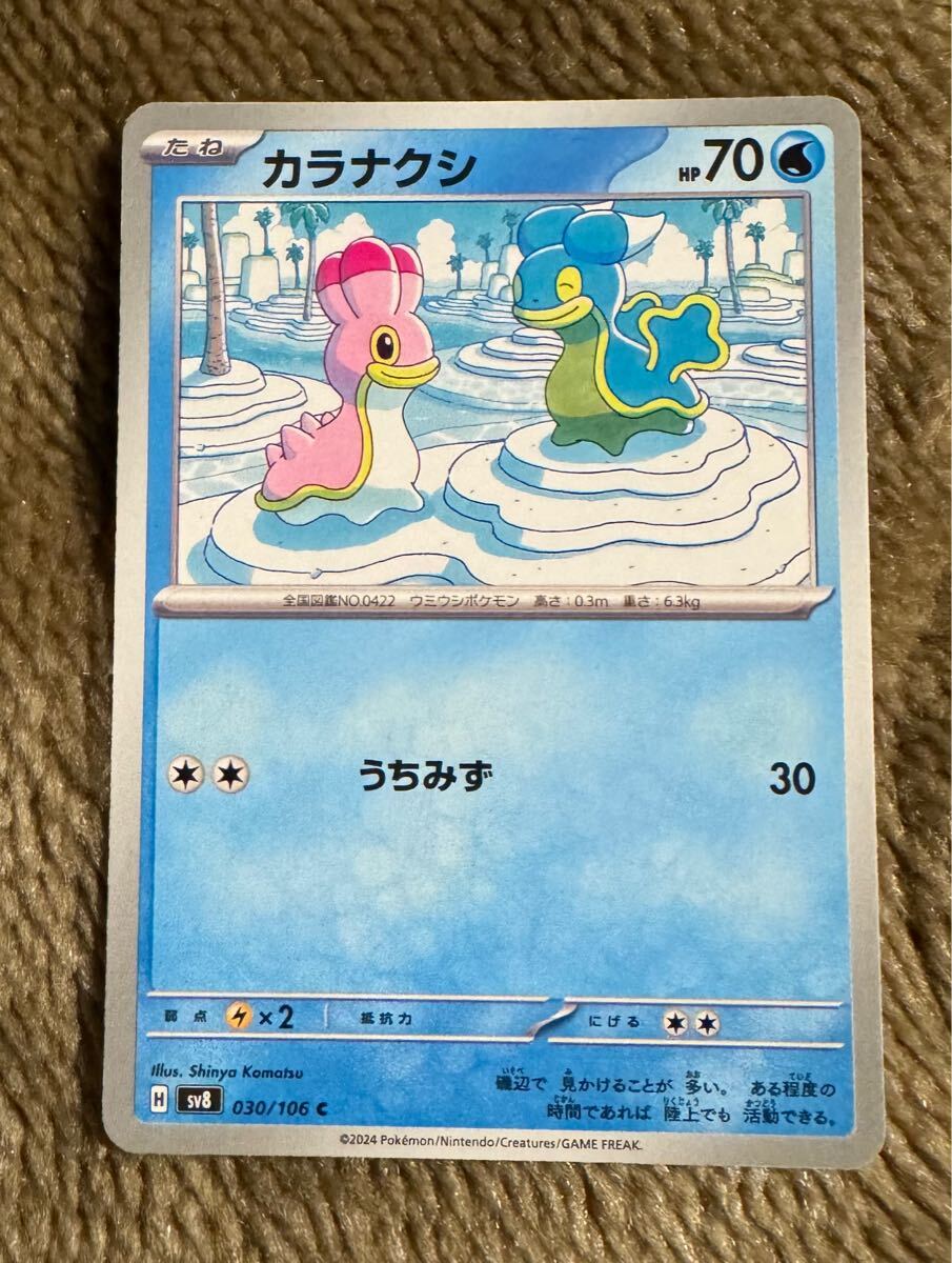ポケモンカード☆ヨノワールLV.X☆キラ☆042/092☆DP6☆拡張 ポケモンカード☆ヨノワールLV.X☆キラ☆042/092☆DP6☆拡張