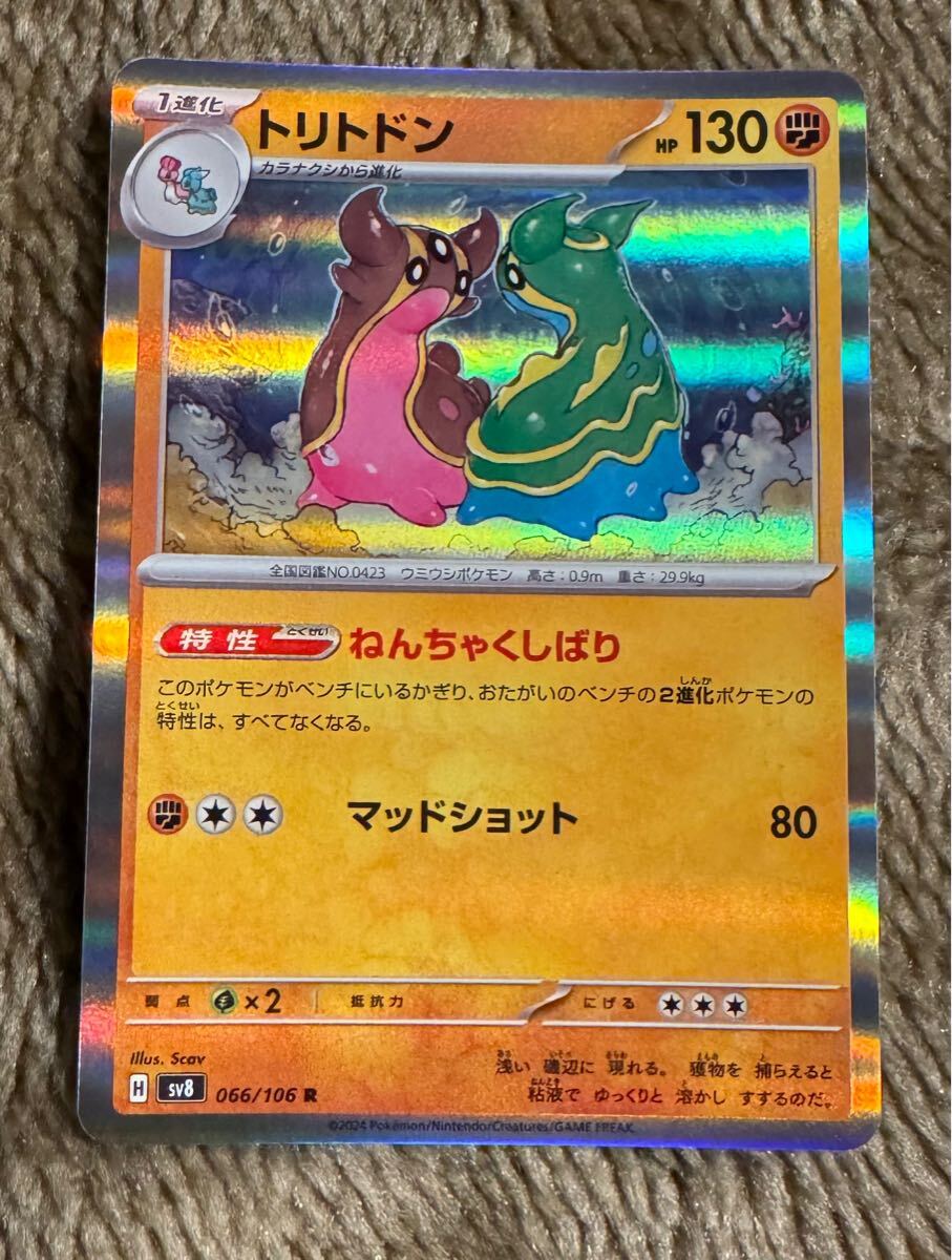 ポケモンカード☆ヨノワールLV.X☆キラ☆042/092☆DP6☆拡張 ポケモンカード☆ヨノワールLV.X☆キラ☆042/092☆DP6☆拡張