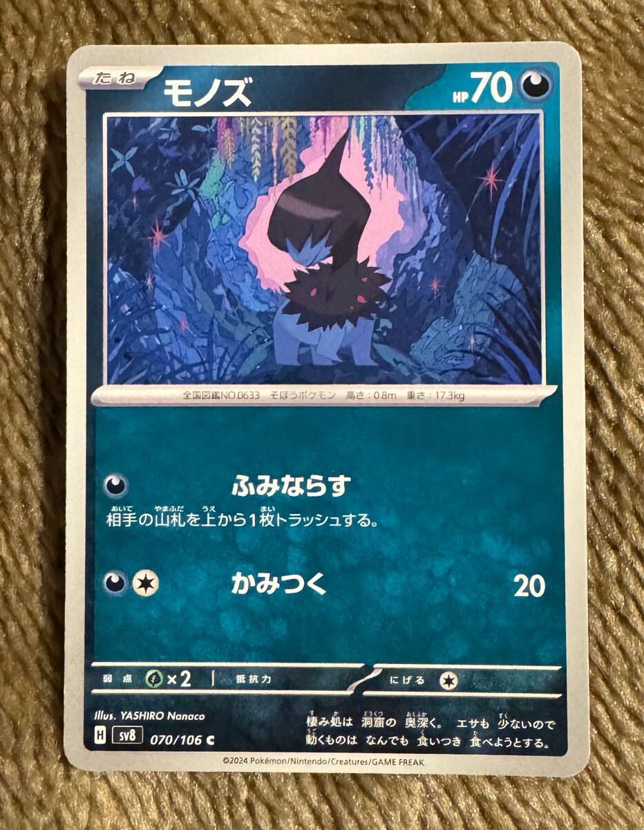 psa10 涼しかっ ポケカ ポケモンカード カビゴンvmax psa10 涼しかっ ポケカ ポケモンカード カビゴンvmax