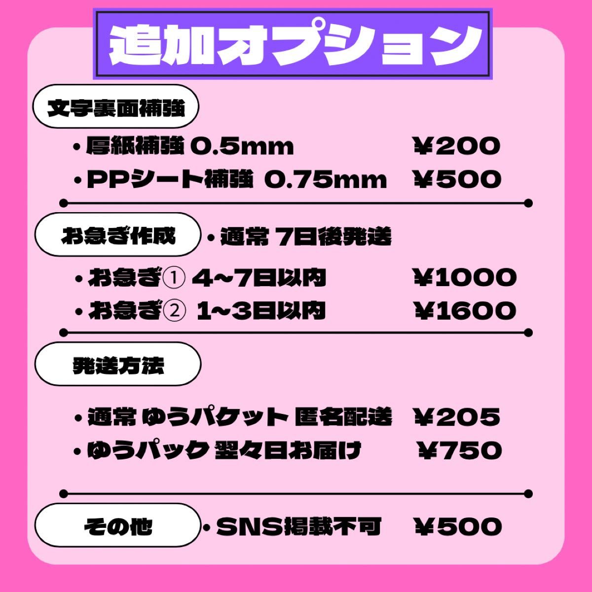 うちわ文字 オーダーページ|Yahoo!フリマ(旧PayPayフリマ) うちわ文字 オーダーページ|Yahoo!フリマ(旧PayPayフリマ)