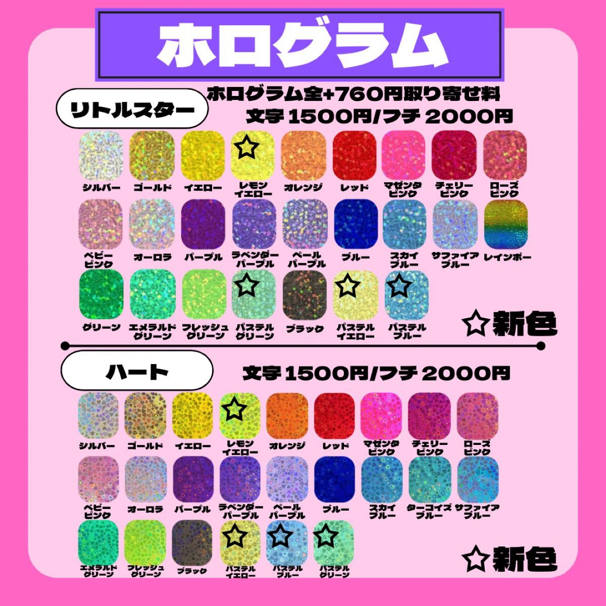 うちわ文字 オーダーページ|Yahoo!フリマ(旧PayPayフリマ) うちわ文字 オーダーページ|Yahoo!フリマ(旧PayPayフリマ)