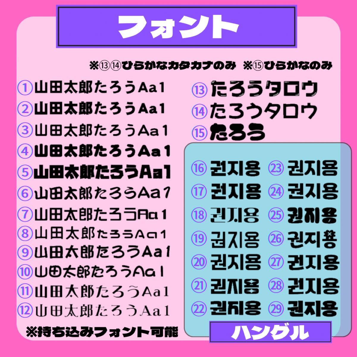 うちわ文字 オーダーページ|Yahoo!フリマ(旧PayPayフリマ) うちわ文字 オーダーページ|Yahoo!フリマ(旧PayPayフリマ)