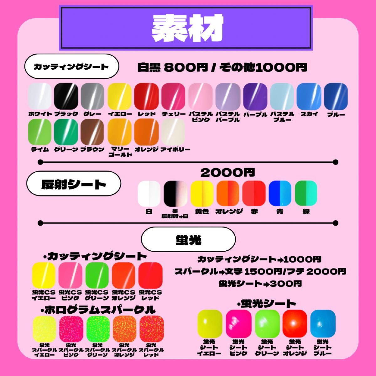 うちわ文字 オーダーページ｜Yahoo!フリマ（旧PayPayフリマ）