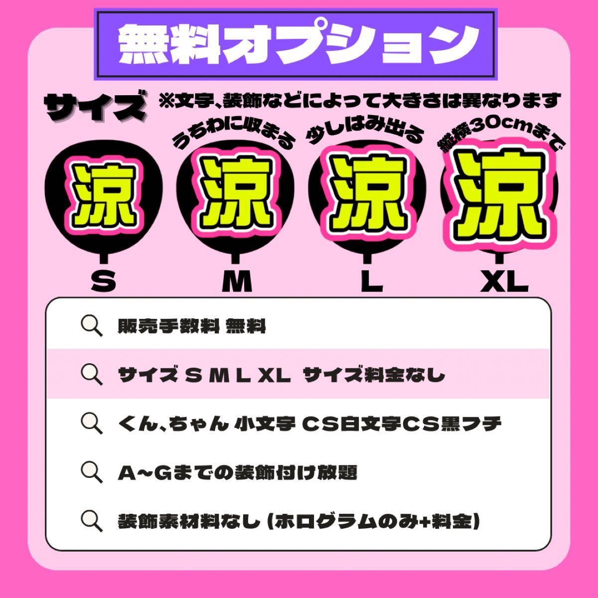 うちわ文字 オーダーページ|Yahoo!フリマ(旧PayPayフリマ) うちわ文字 オーダーページ|Yahoo!フリマ(旧PayPayフリマ)