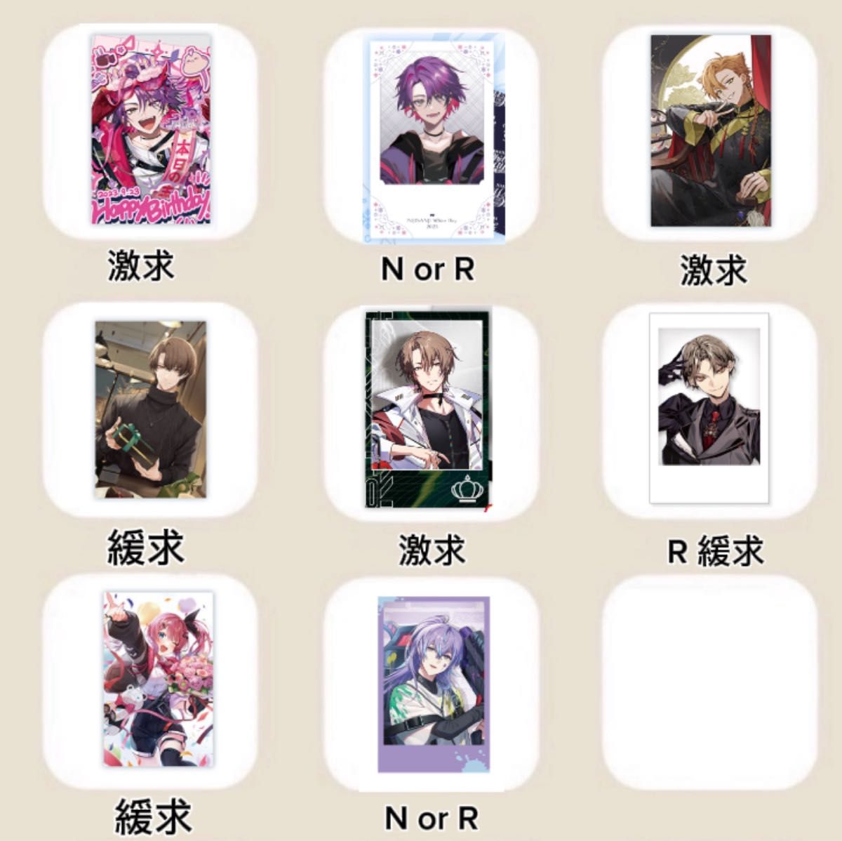 にじさんじ チェキ風カード トレカ 箔押し 魁星風楽奏斗 四季凪 にじさんじ チェキ風カード トレカ 箔押し 魁星風楽奏斗 四季凪