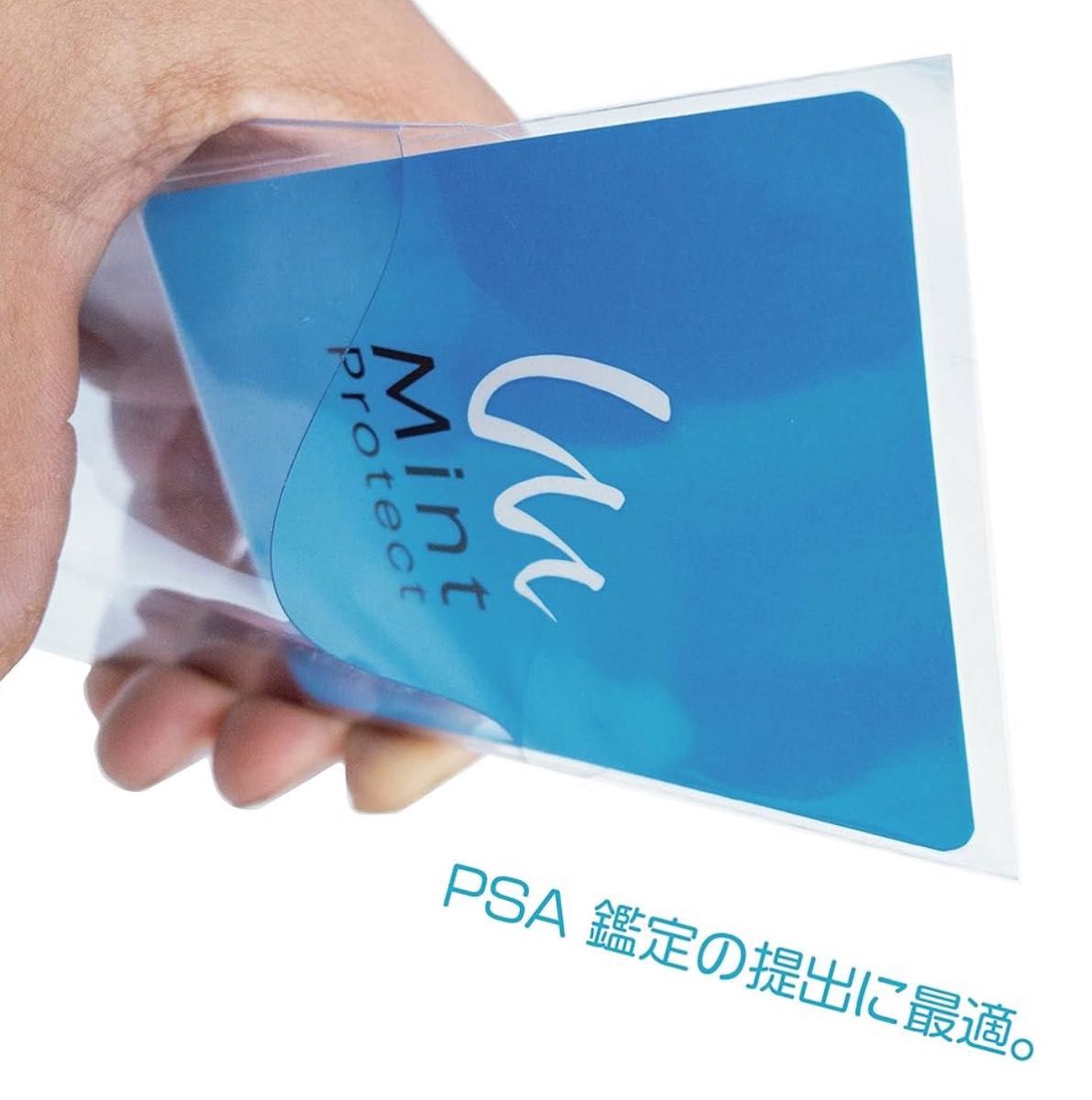 Mint Protect (ミントプロテクト)カードセーバー PSA鑑定 50枚