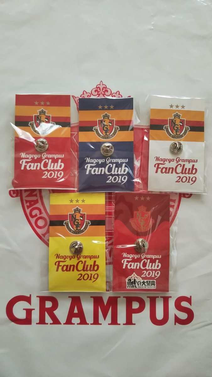ヤフオク 名古屋グランパス 19 Fc会員限定 ファンクラブ ヤフオク 名古屋グランパス 19 Fc会員限定 ファンクラブ